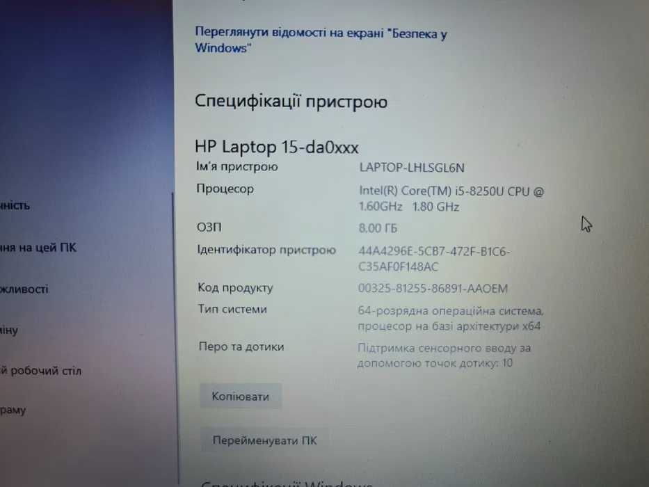 HP Notebook 15-DA0002DX 15.6 TOUCH HD Core i5-8250U 8GB SSD 128GB сенс
