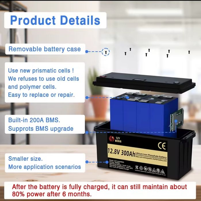 Акумулятор lifepo4 12v 300a SJY   резервне живлення