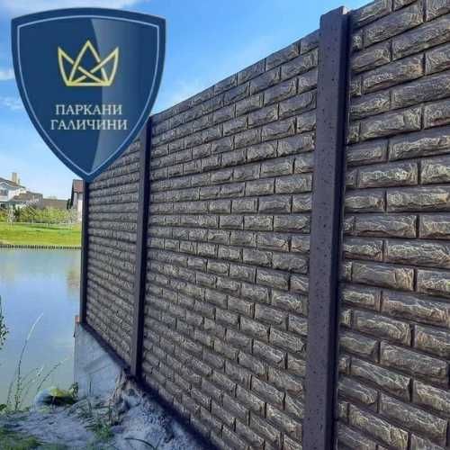 ,,Паркани Галичини"-це завжди найкраща якість та ціни.європаркани