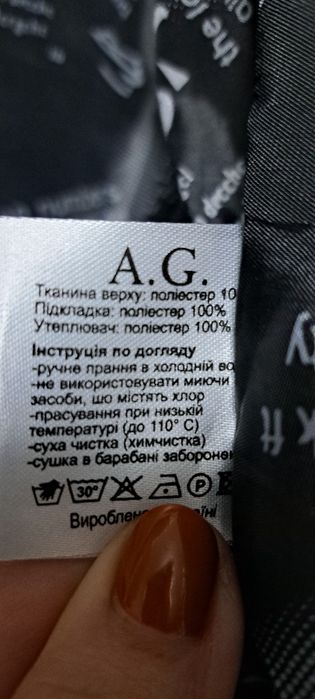 Куртка великоко розміру ,євро зима, пізня осінь