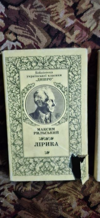 колекційні книги 1983-1988 рр.