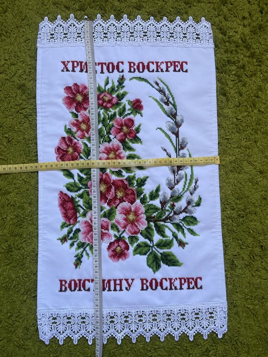 Рушники великодні вишиті бісером