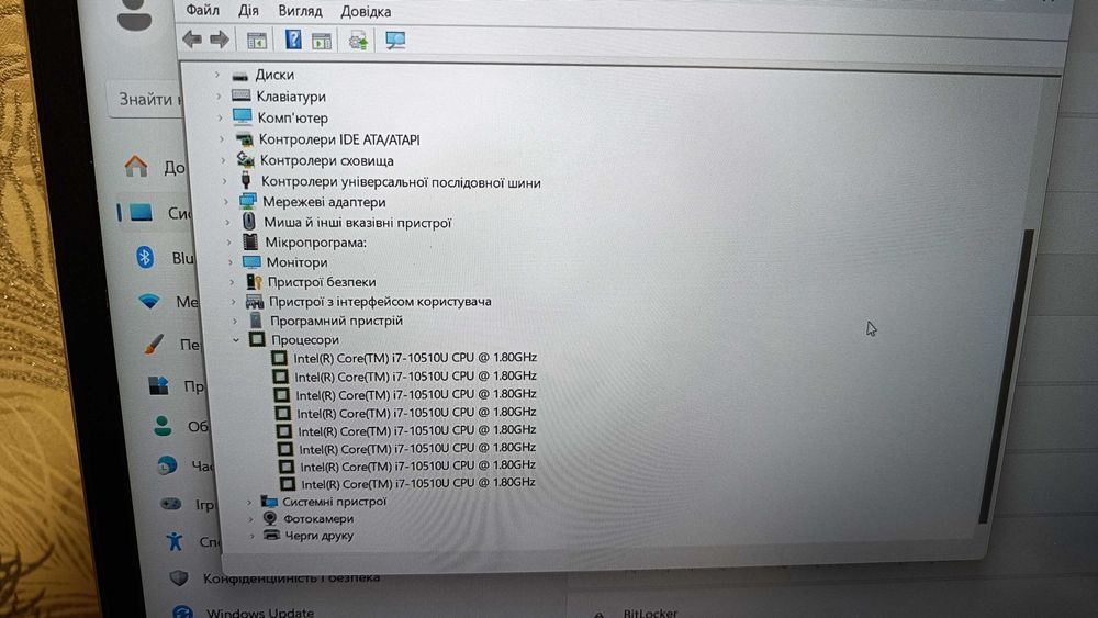 Ноутбук HP ProBook 450 G7 15.6" FHD i7-10510U 16GB 512GB SSD Win11 Pro