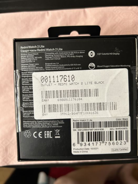 Smart Watch Redmi