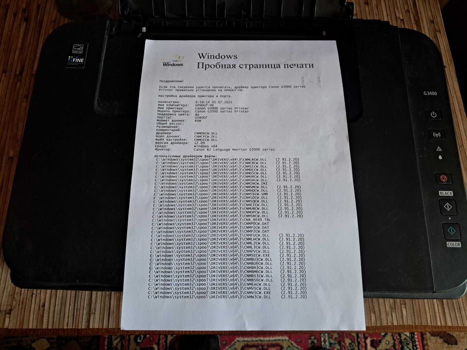 МФУ  Сanon pixma G3400