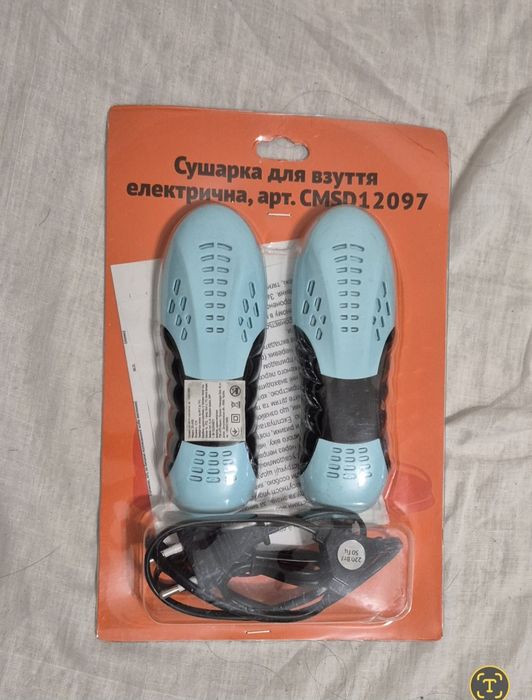 Сушилка для обуви