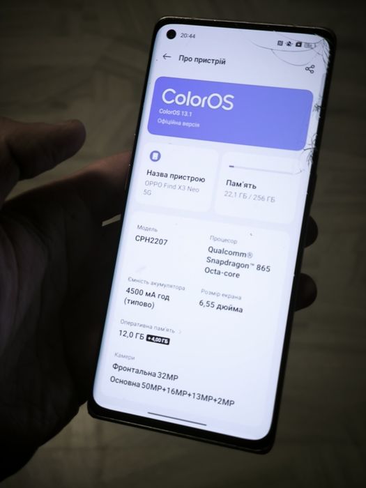 OPPO Find X3 Neo 5G ЗАПЧАСТИНИ на смартфон