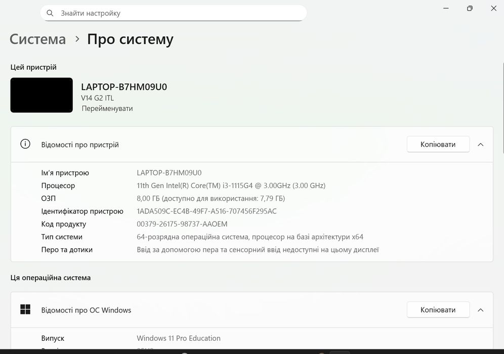 Ноутбук Lenovo v14 g2 itl