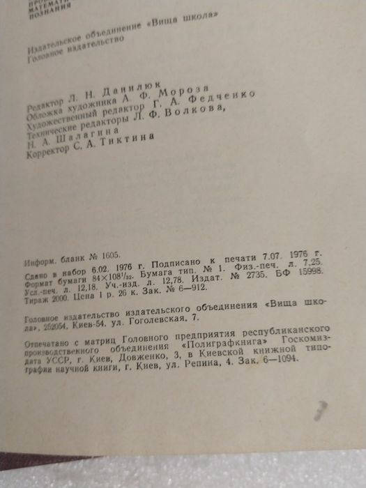 О.И.Кедровский .Комплект з 2 книг