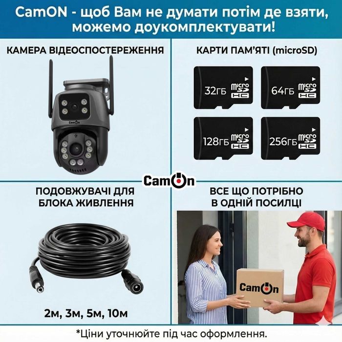 Уличная WiFi (вайфай) IP камера CamON 8МП. Ночное видение, ICSEE, звук