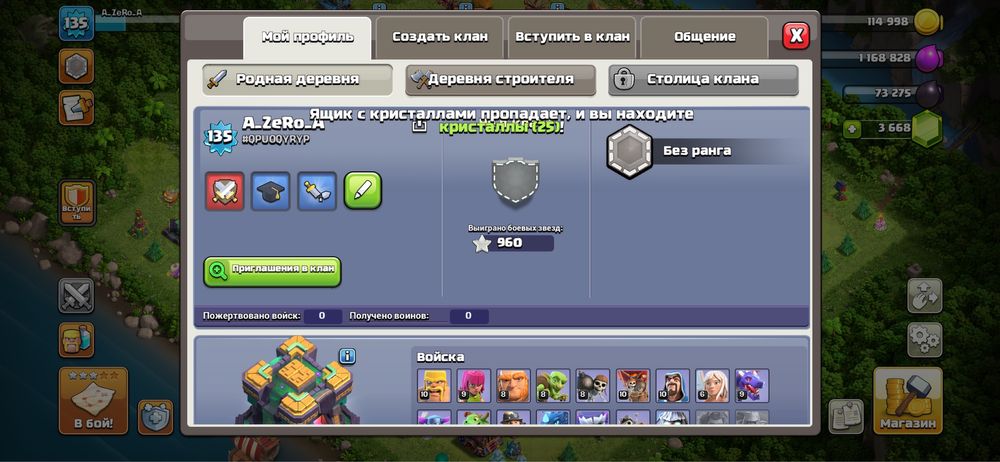 Продам олд аккаунт 14 тх