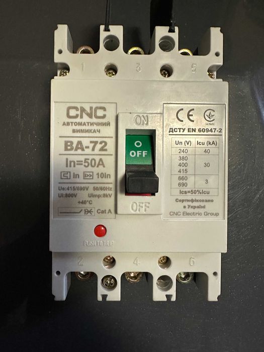 Автоматичний вимикач ВА-72 50A