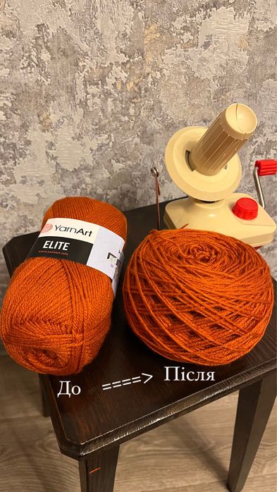 Моталка для перемотування пряжі