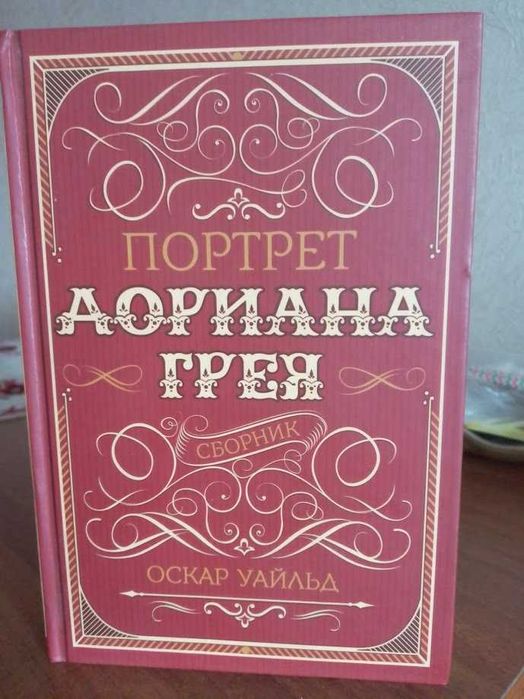 Лот із різномовних книжок
