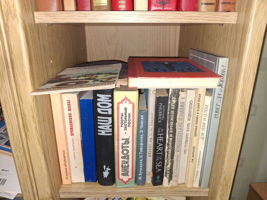 Большая подборка книг для дома: Кулинария, Семья, Досуг (15 книг)