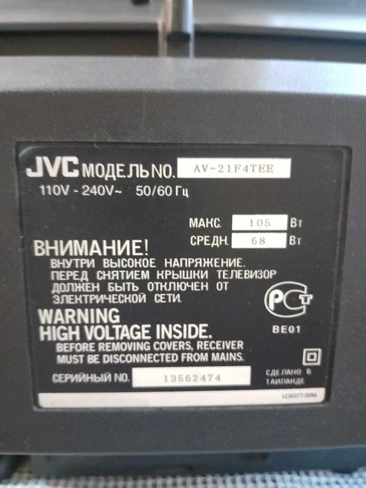 Телевізор JVC AV-21F4TEE, 21-дюймовий, працює, є пульт