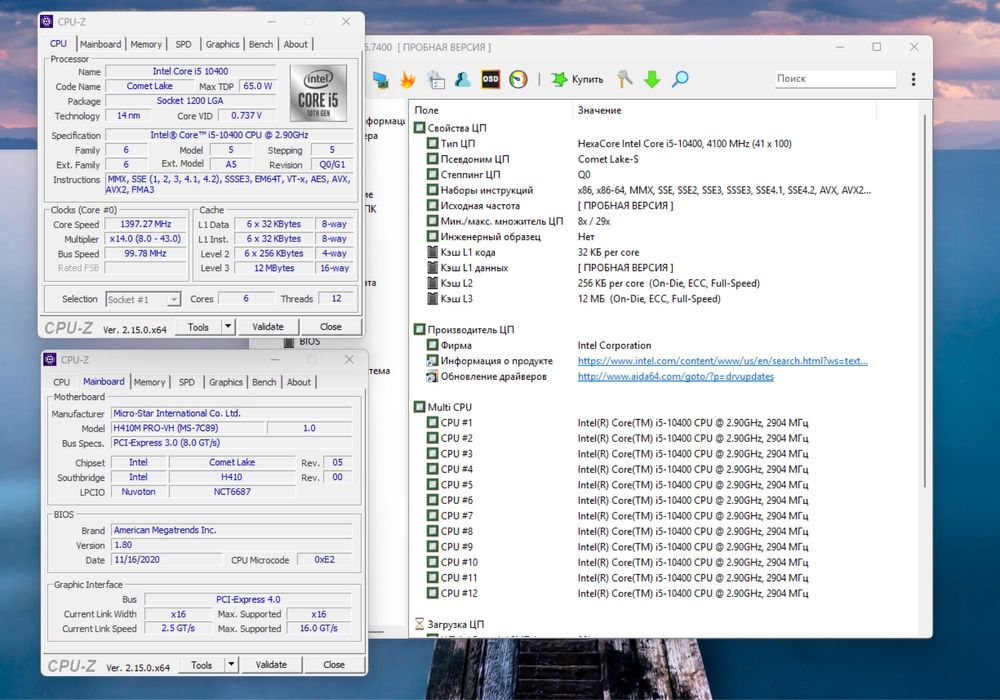 RTX 3070 | i5-10400 | 16GB DDR4 | 256GB SSD | 700W Ігровий ПК