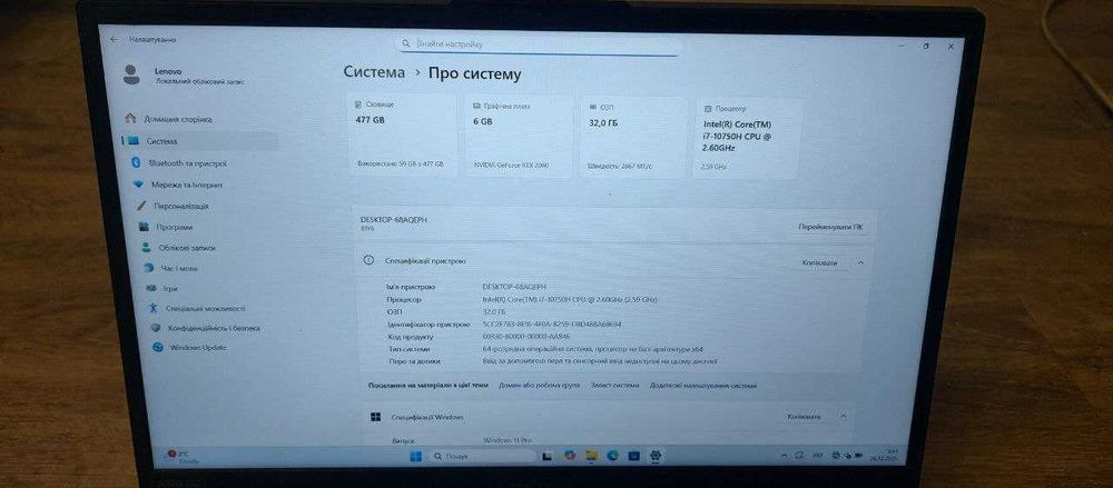 Ноутбук LENOVO Legion 5 15IMH05H Phantom Black (81Y600M0RA)