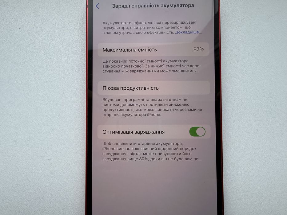 Apple iPhone 12 64gb Red Neverlock 87%