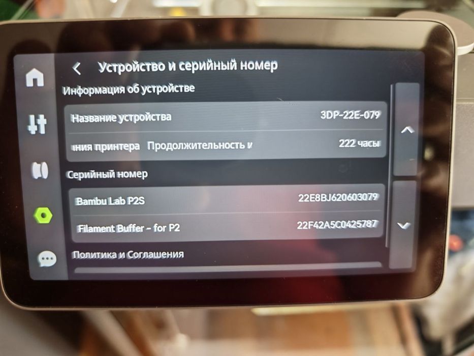 BambuLab P2S 3d принтер