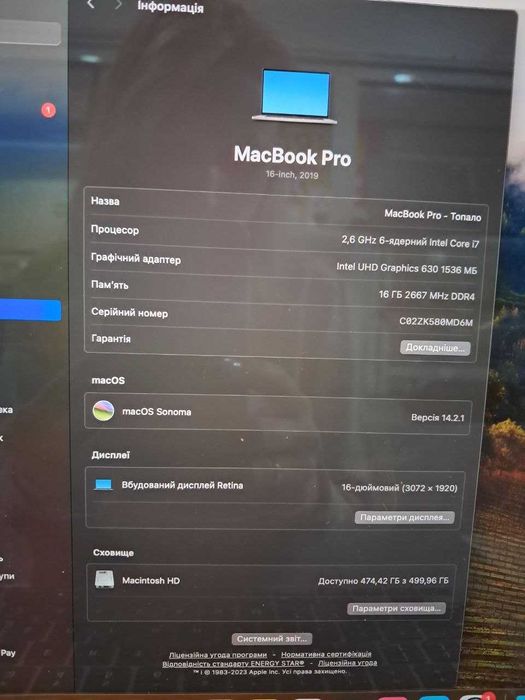 Ноутбук Apple MacBook Pro (16-inch 2019) A2141 Core i7/RAM16GB/SSD512GB
