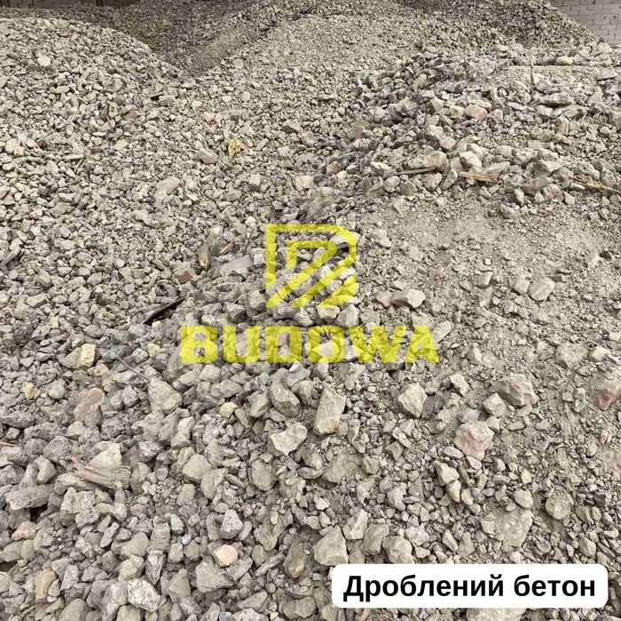 Бой кирпича Крихта Фреза Асфальтна Бій Бетону Дроблений Бетон Цегли