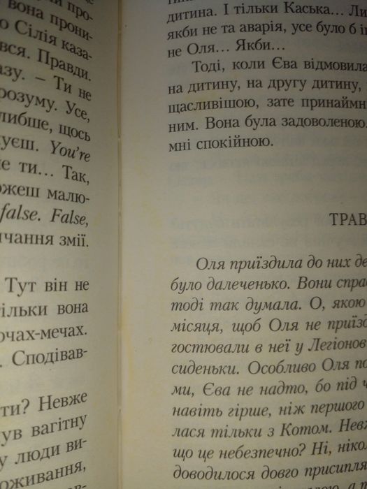 Тирамісу з полуницями