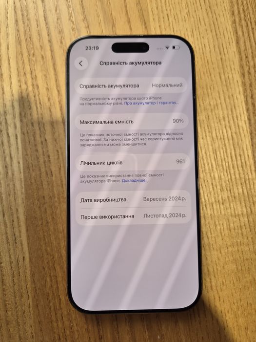 Продам iPhone 16 pro 256gb