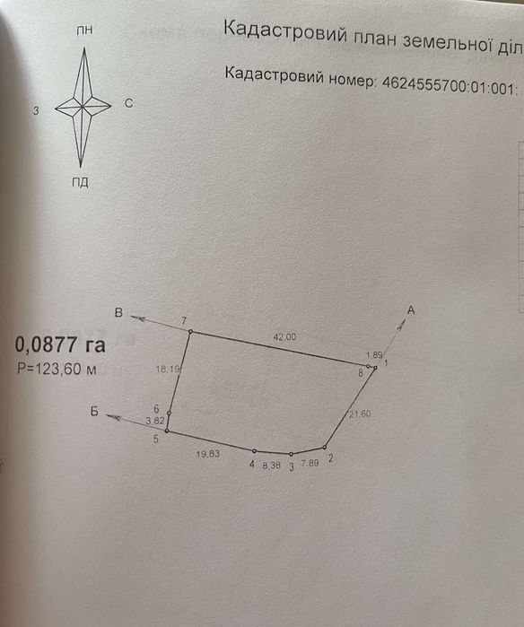 Продам земельну ділянку 8.8 соток у селище Славсько.
Ділянка рівна, правильної форми, призначена для будівництва житлового