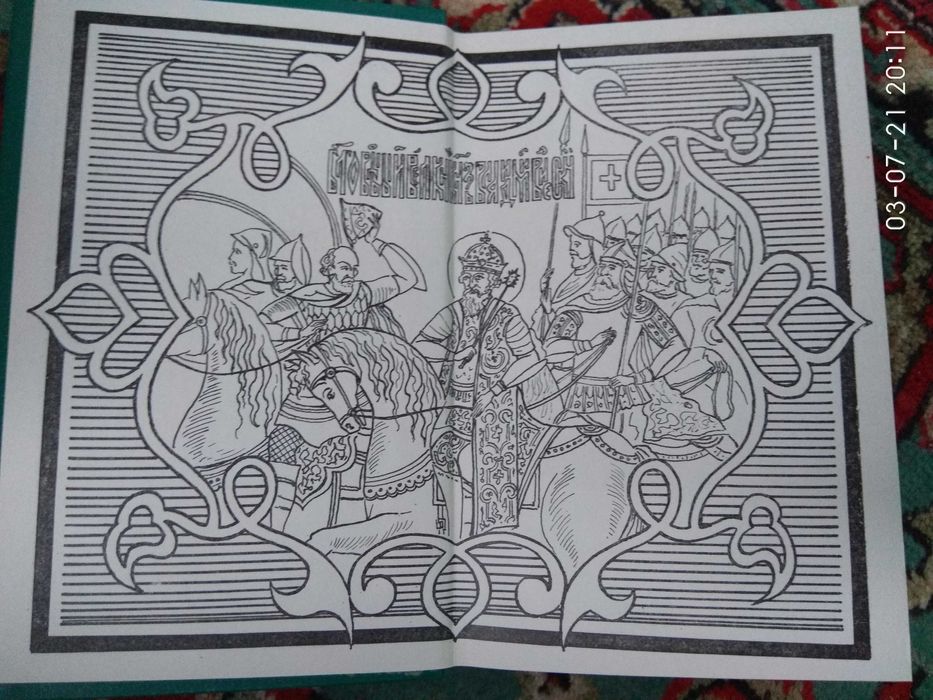 Thumbnail 2