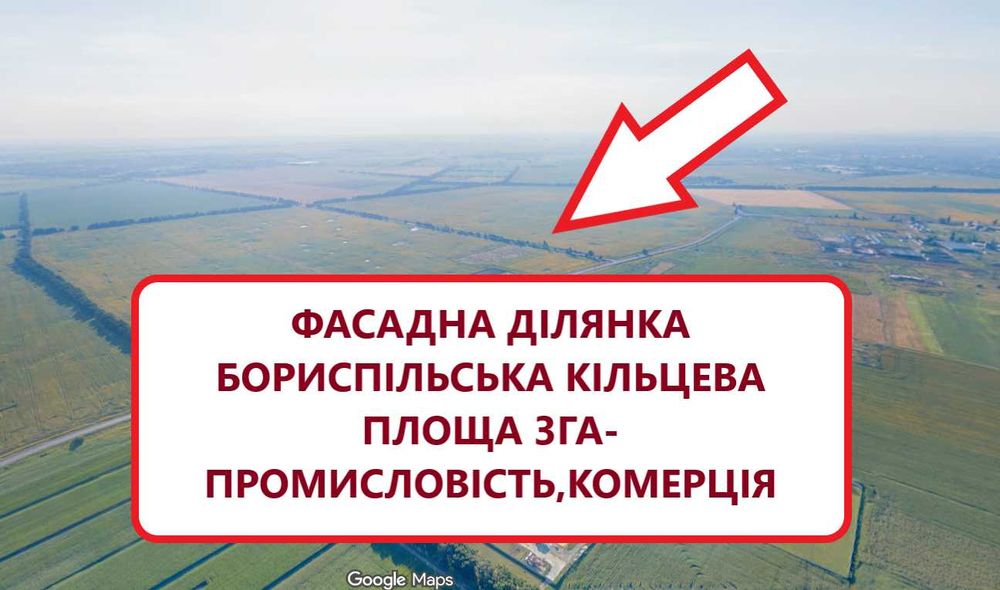 1706. Фасадний участок Бориспільська Окружна - промисловість, комерція