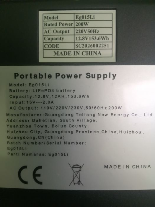 !!!Знижка!!! Єкофлоу Портативна Електро станція 200 W нова 220В