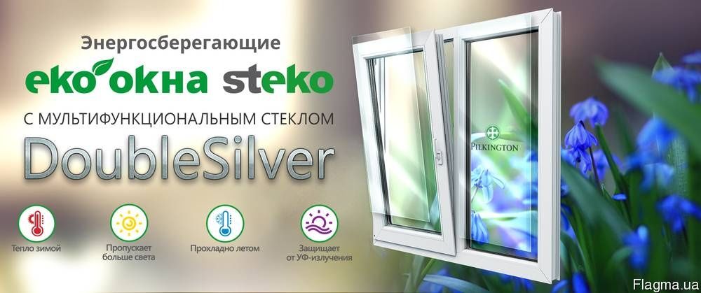 Металопластикові вікна та двері від виробника!