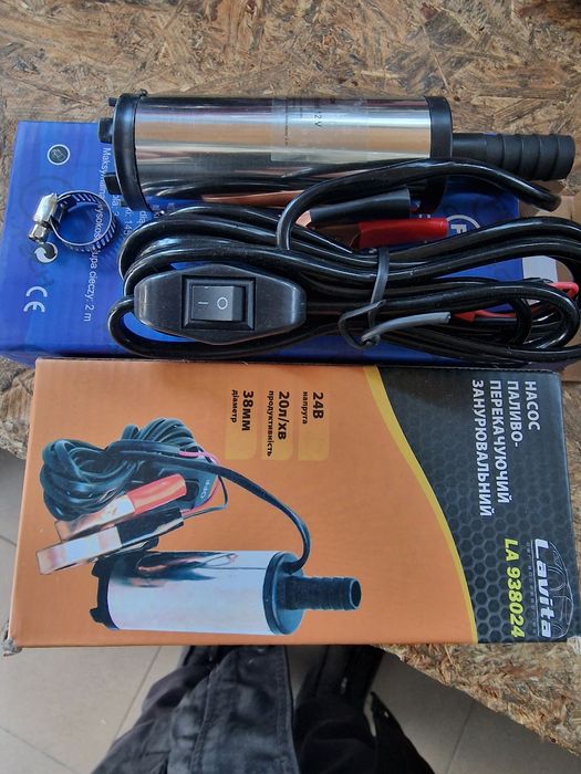 Насос для перекачкі топлива. Насос. Помпа.