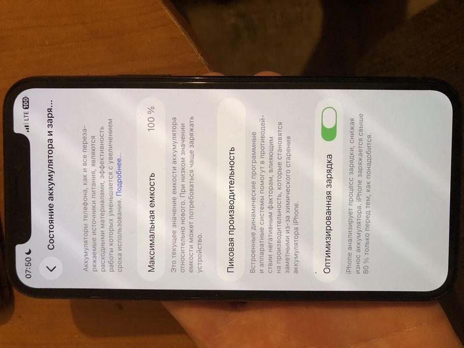 Iphone 11pro Срочная продажа