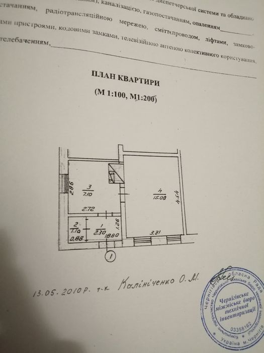 Однокімнатна кв-ра 25.5м² на 5-ти Кутах. по вул. Олександра.Молодчого.