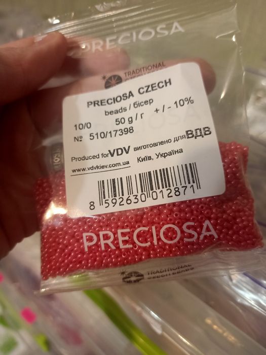 Бісер чешський Preciosa