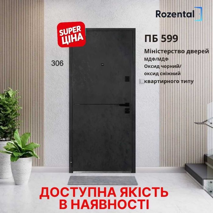 Продається по гарним цінам