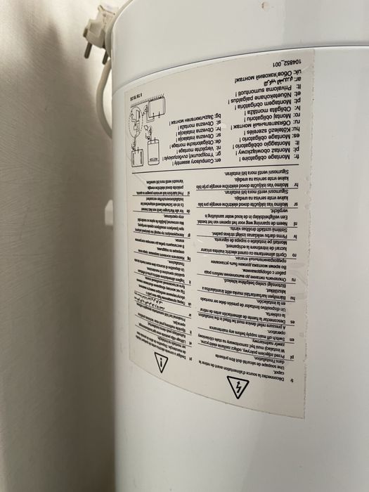 Бойлер Бош 50 літрів