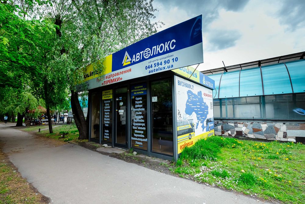 Коммерческая недвижимость по адресу (площадь 12 м²) - Atlanta.ua - фото 4