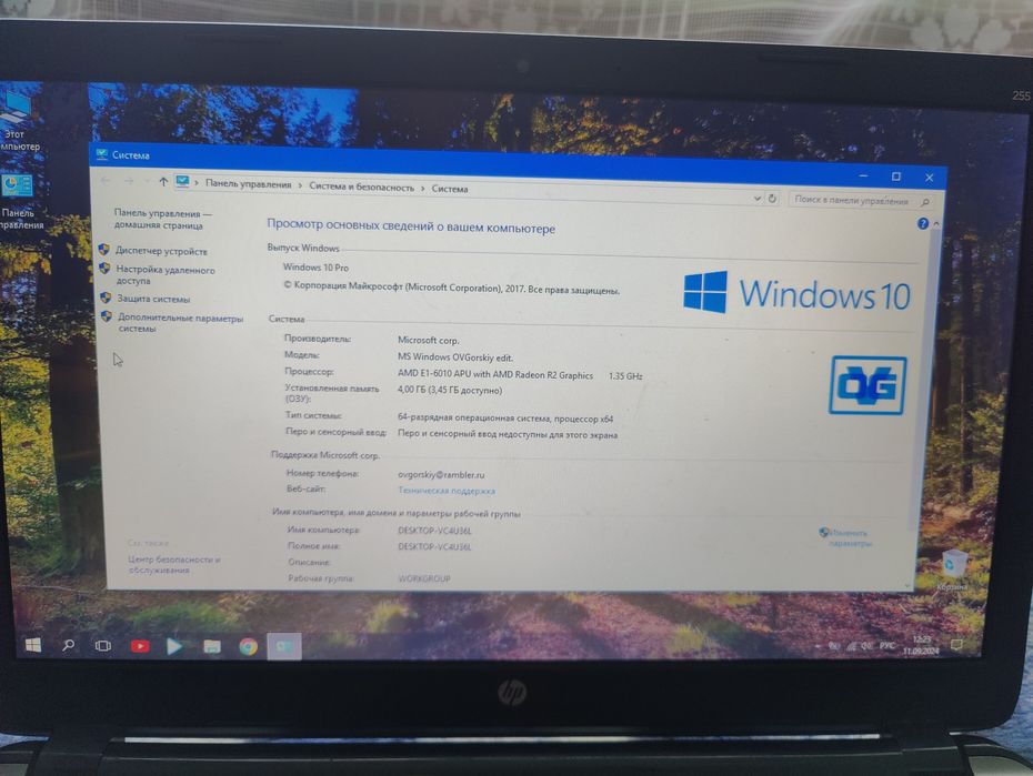 Ноутбуки  Hp 255 g6, g3, g7