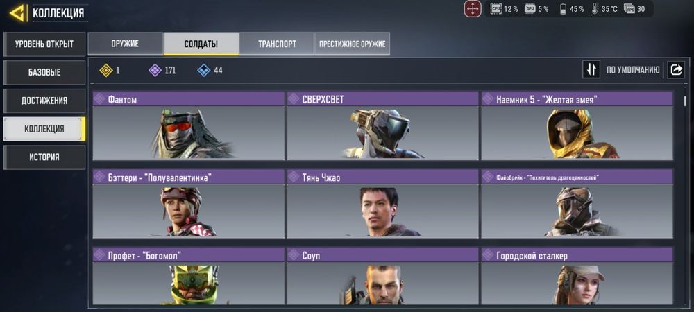 Продам акаунт Call of duty mobile CODM