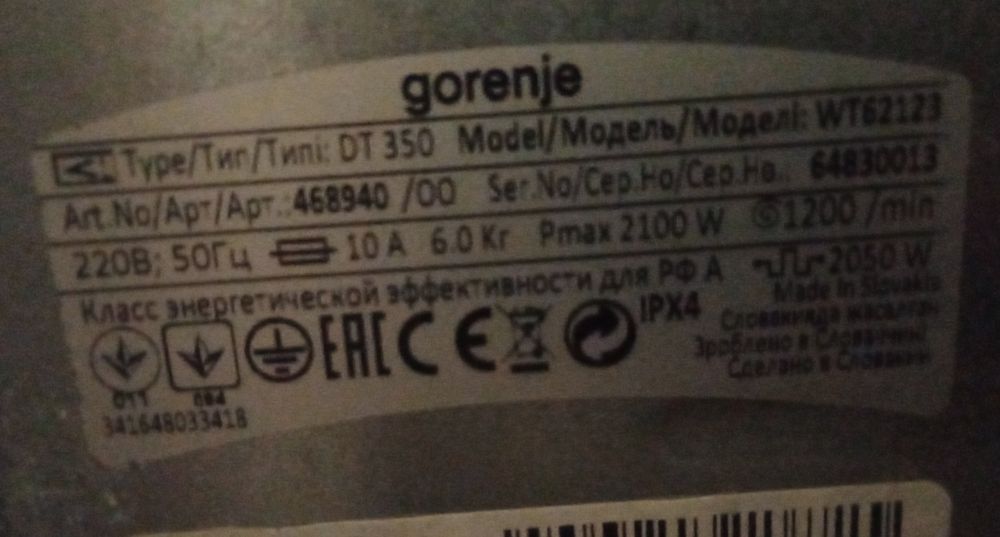 На запчасти стиральная машина Gorenje WT 62123