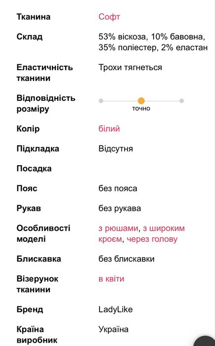 Довге літнє плаття LadyLike софт квітковий принт розмір 34