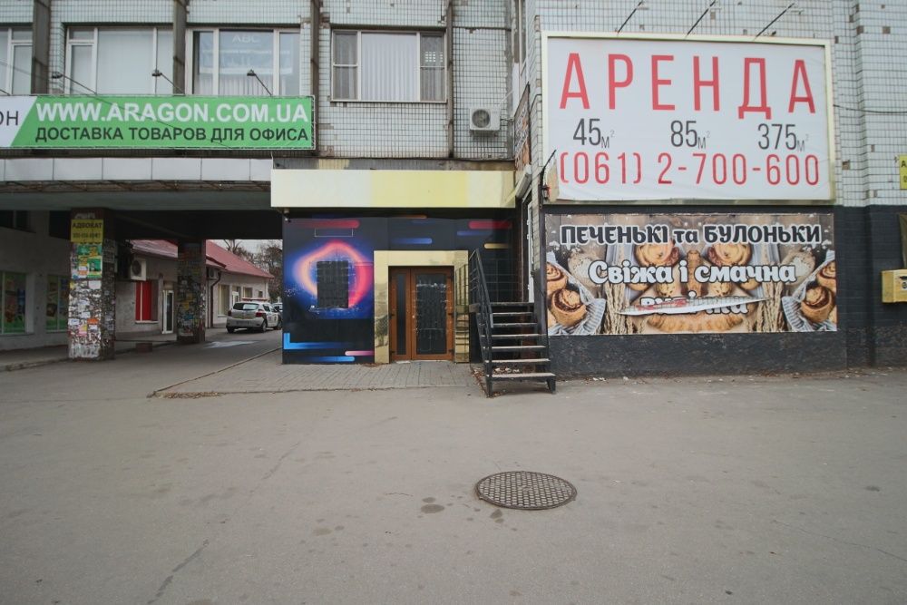 Двоповерхове приміщення 353 м² на пр. Соборний, 152 (пл. Пушкіна)