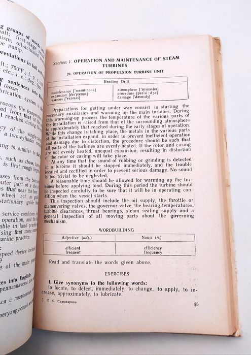 АНГЛИЙСКИЙ Судовой Механик учебник английского для судовых механиков