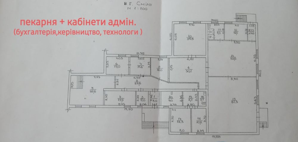 Продаж пекарні з обладнанням