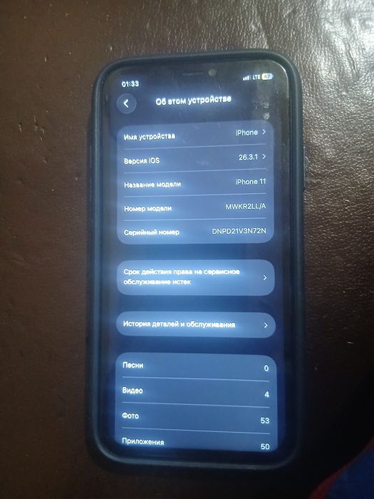 iPhone 11  4/64 працюючий