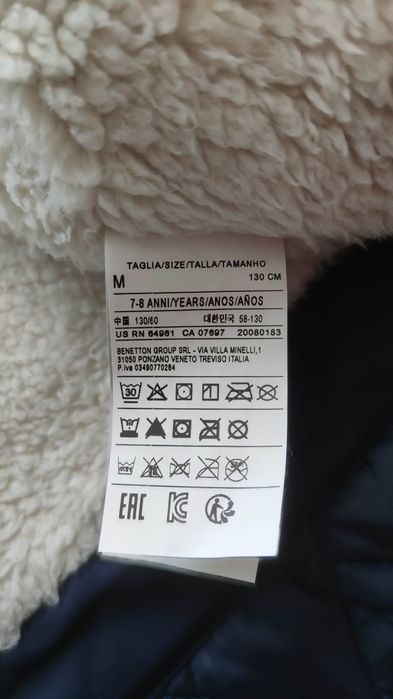 Kurtka przejściowa Benetton