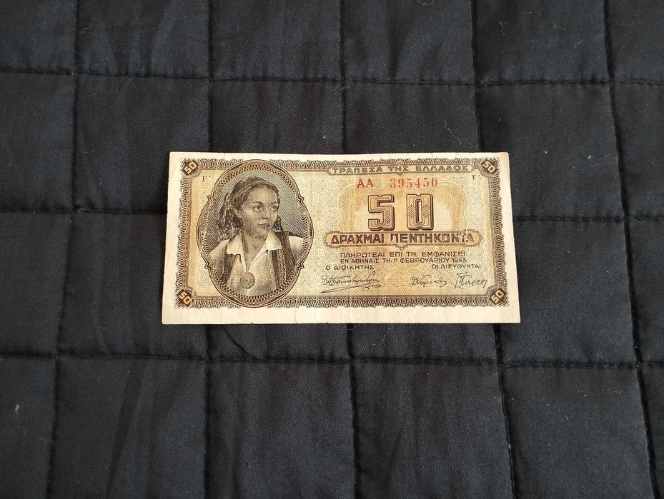50 drachm greckich 1943, Banknot, Grecja, seria AA